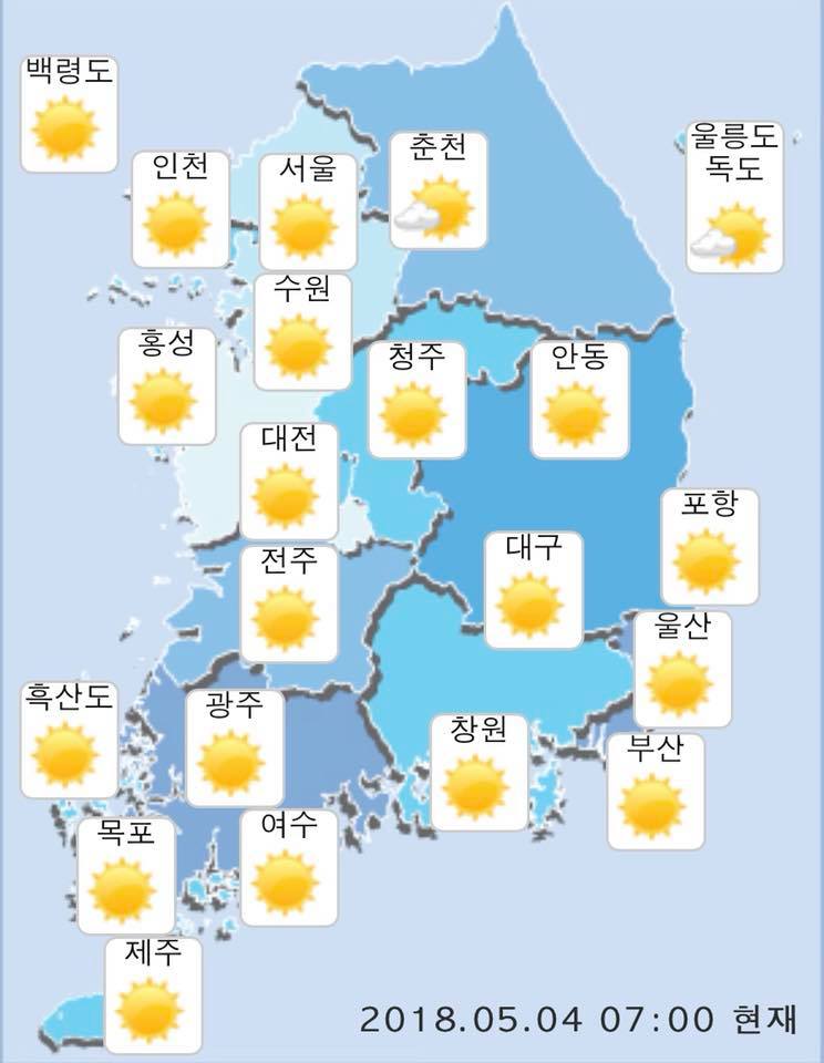 MaritimeLibrary's tweet image. #해양도서관 #오늘의날씨 금요일의 날씨를 전해드립니다. 맑고 미세먼지도 안정된 날씨입니다. 낮기온이 많이 올라서 기온차가 크니 유의하시기 바랍니다. 내일은 대체로 맑다가 흐려지며, 모레는 비가 내린다고 합니다. 주말을 위한 D-1 화이팅 하세요^^ (날씨 : 기상청, 미세먼지 : 에어코리아)