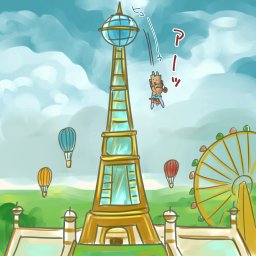 うさシャロフリー素材