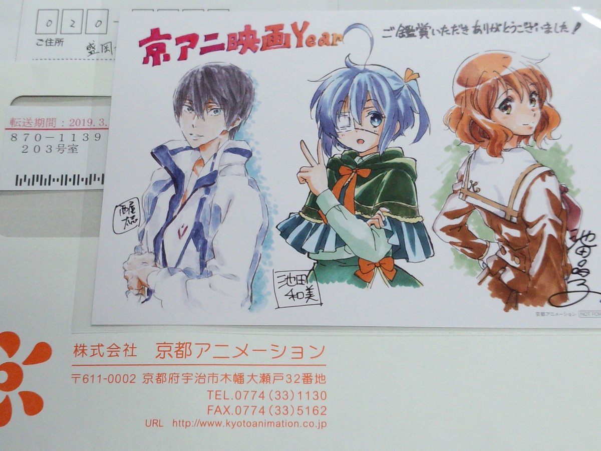 大西尊久 某週末 Tohoシネマズアミュプラザおおいたでやっとこさ 響け ユーフォニアム 届けたいメロディ が２週間上映とのことで リズと青い鳥 公開直前てのは悪くないタイミングやね とhp覗いたら ガールズ パンツァー最終章１話 Dolby Atmos