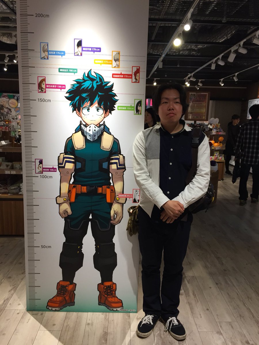 緑 谷 出 久 身長