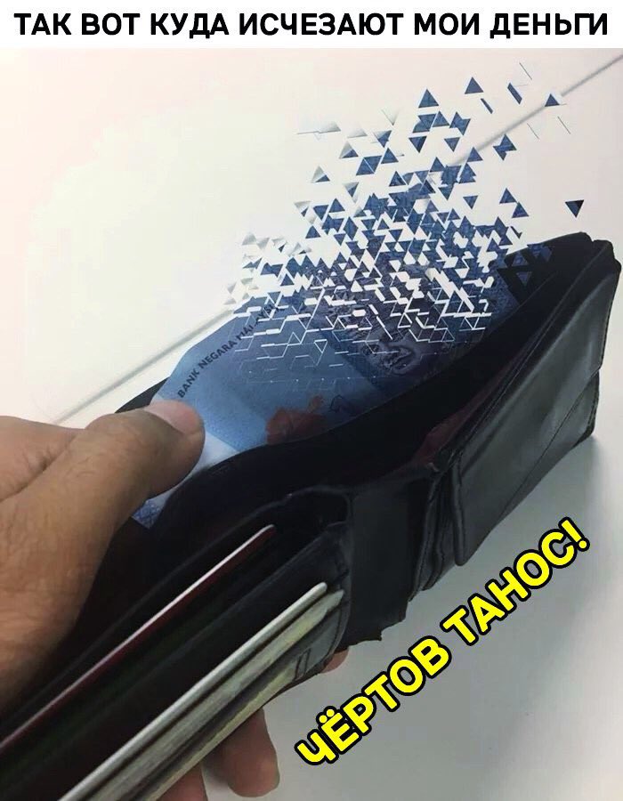 Andrey__Gross's tweet photo. Хмм, чёртов Танос! https://t.co/LbzebhZj0z