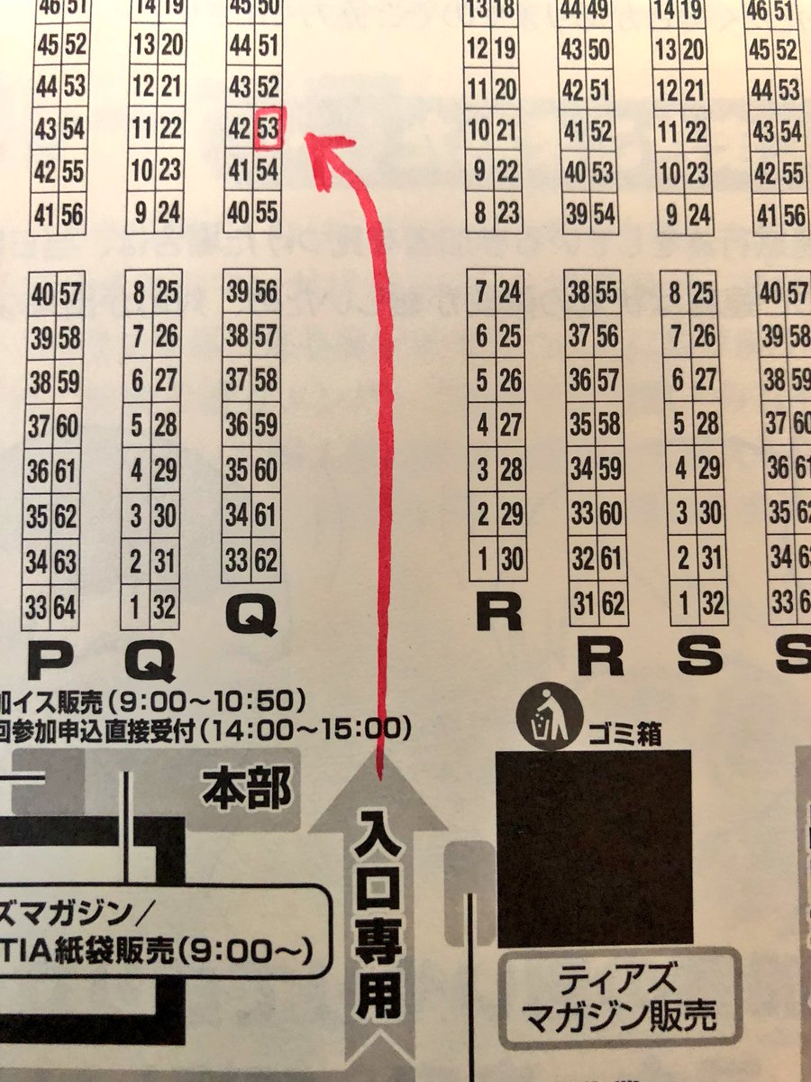 明日コミティア参加します！
スペースはQ53bです！
よろしくお願いします！
新刊「Hurry up Boys」¥600
既刊「ヤバイファストフードの店員」
          ¥600
新刊すぐなくなっちゃうかも！

COMIT… 