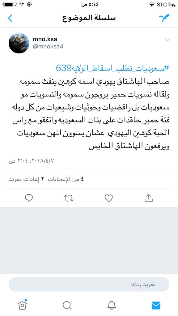 2oiiio2's tweet photo. @NadaAltammami @Nouu__a  https://t.co/IeGTjou1TY