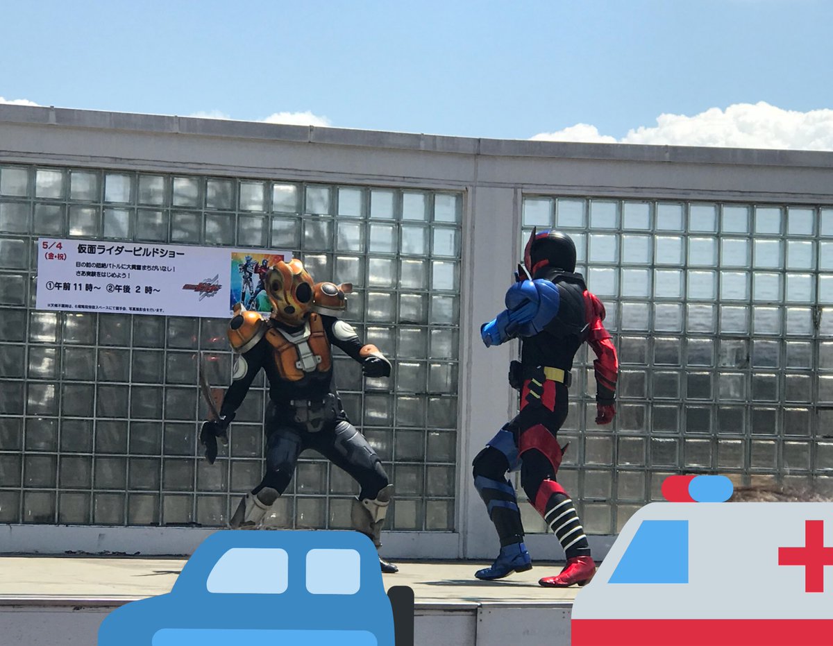 キヨシング ストームインパクト على تويتر 川越来たらたまたま