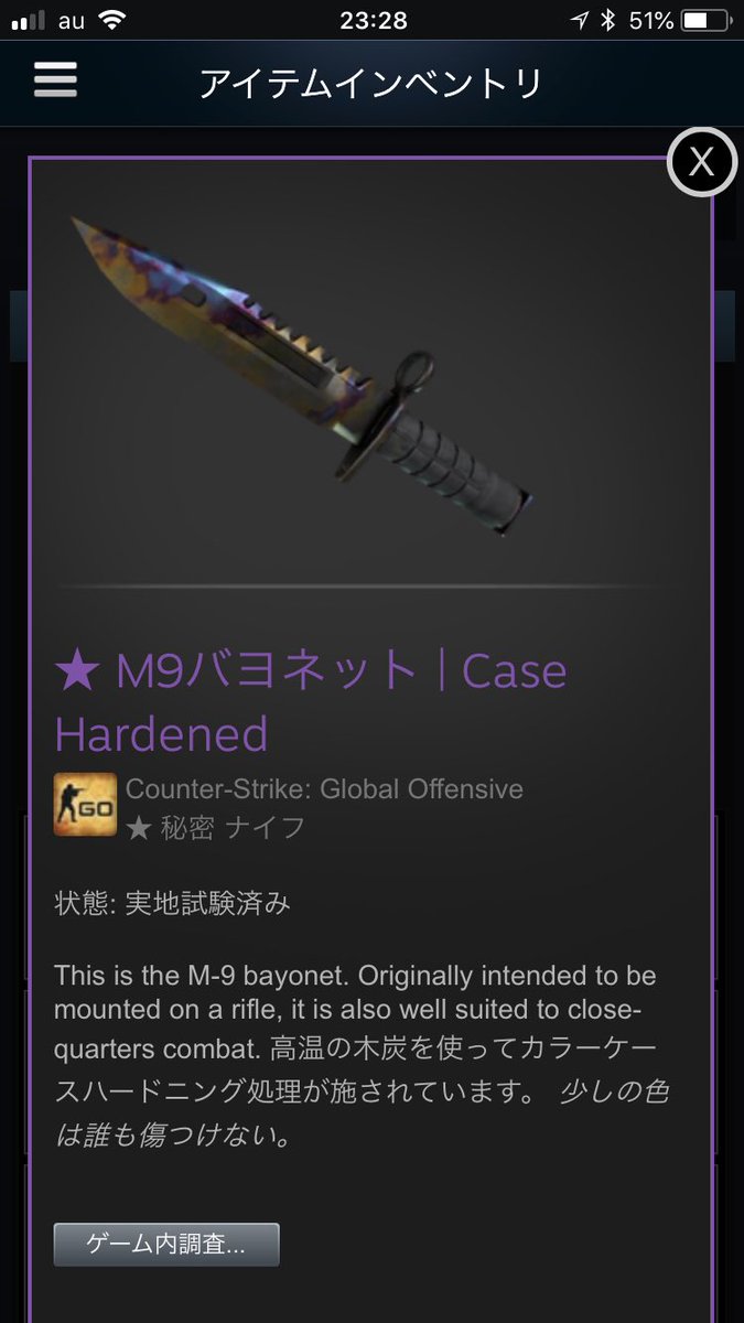 Csgoナイフ Csgoナイフ