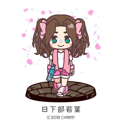 日下部若葉生誕祭18のtwitterイラスト検索結果 日下部若葉生誕祭18のtwitterイラスト検索結果