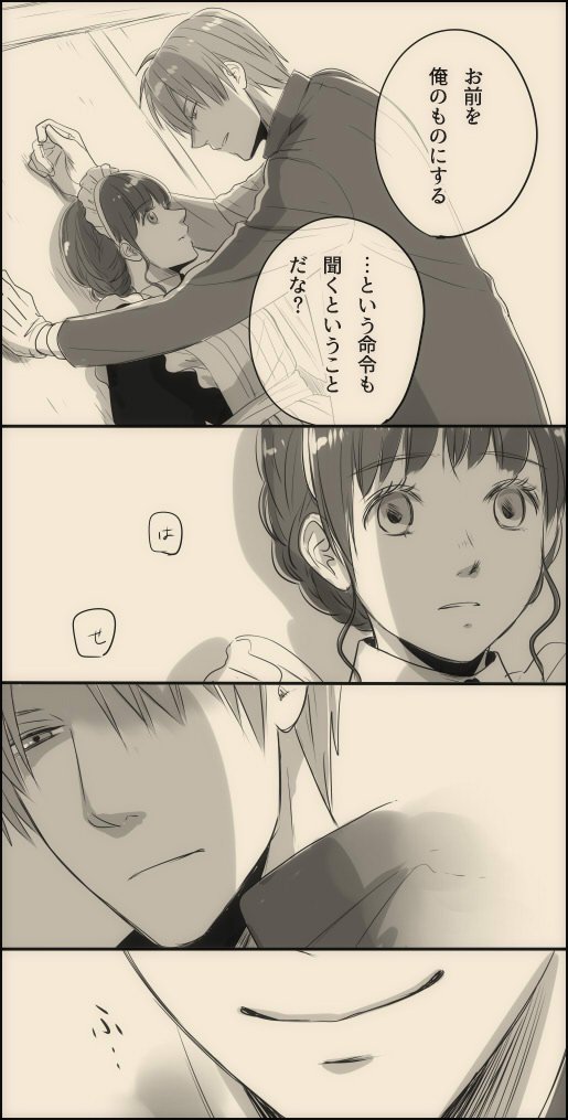 【へしさに♀】
俺だけの貴女だと一瞬錯覚してしまって。

敬語キャラが思わず敬語を取り払ってしまう瞬間というのがたまらなく好き。
わしの好みはヴィクトリアンメイド。

タグお借りしました。
#審神者がメイド服を着た時の近侍の反応 
