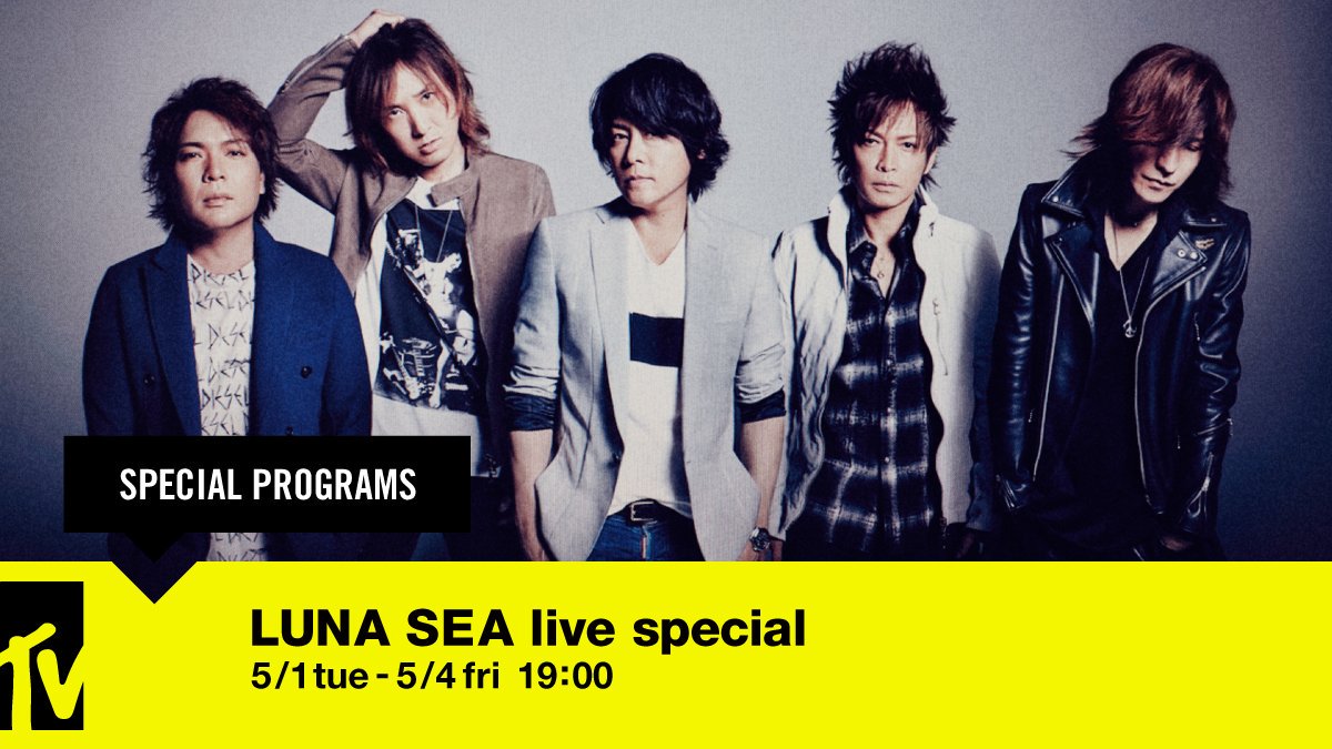 Luna Sea En Twitter Mtvにてライヴ計10時間放送 51火