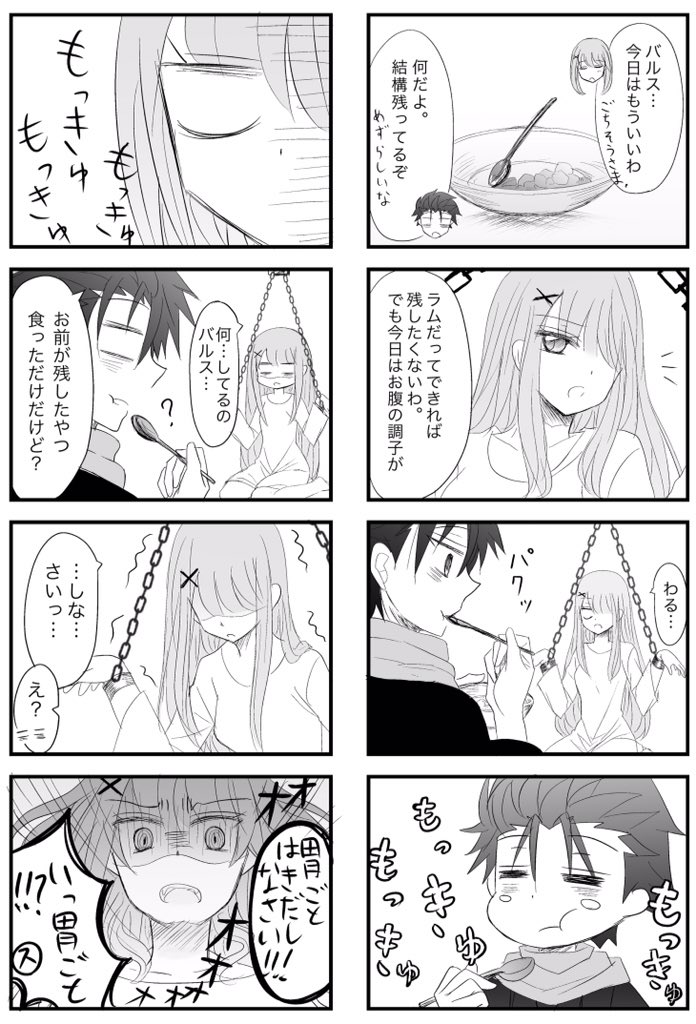 オボレル。只の妄想スバラム3 