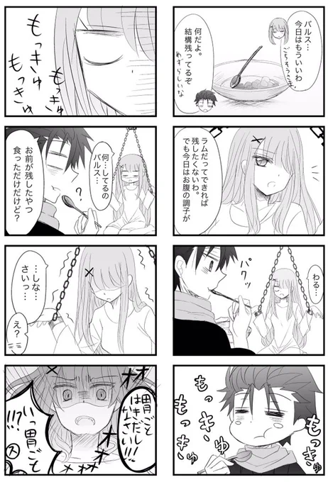オボレル。只の妄想スバラム3 