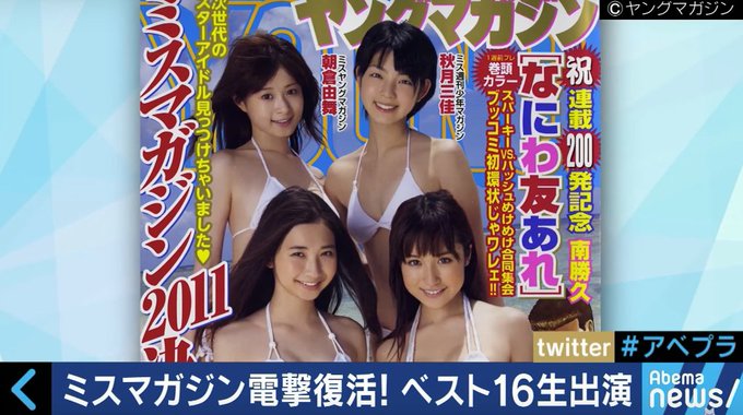 城丸香織 Tokyostory 18年05月 Page 24 Twilog 城丸香織 Tokyostory 18年05月 Page 24 Twilog