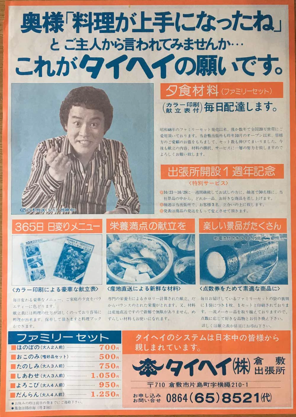 西村まさゆき on X: 