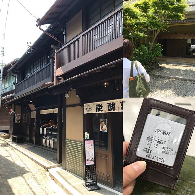 康貴