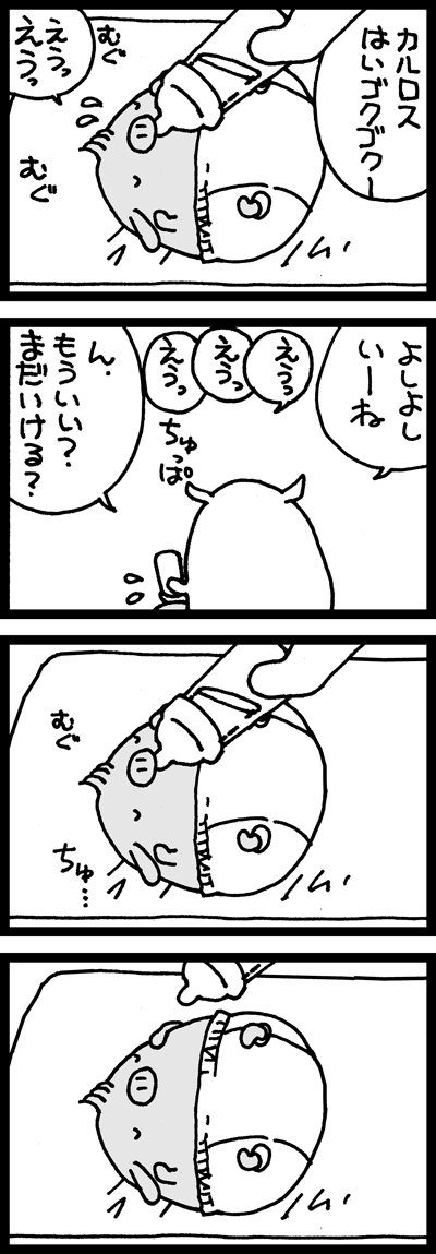 【決め】
https://t.co/VmopR0lIDc 