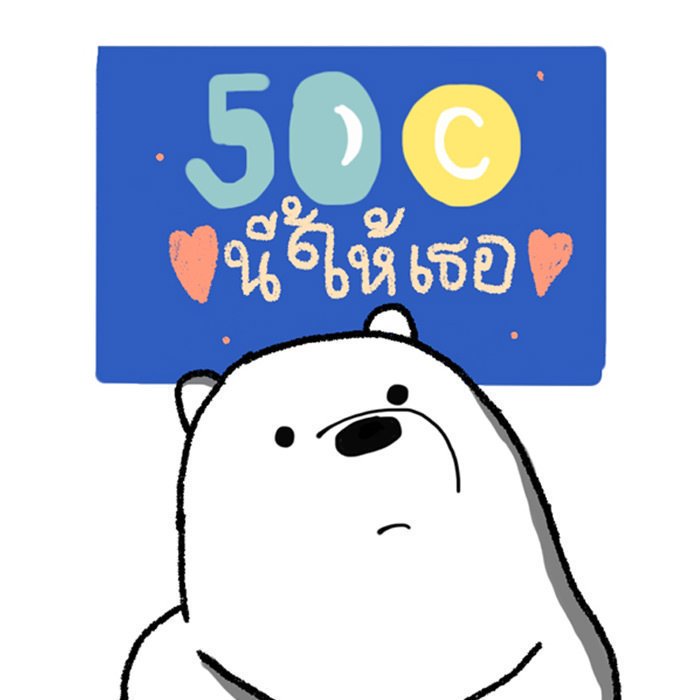 orbitstorex's tweet photo. (ก๊อกๆๆ✊💖) มีของ+ข้อความมาส่งงับ " from: jaomai kub♡ " คูปอง50c ส่งไอดีไลน์/คิวอาโค้ดมาหาเค้าได้เลยน้า @nameismoji https://t.co/NrTU1gQHDT