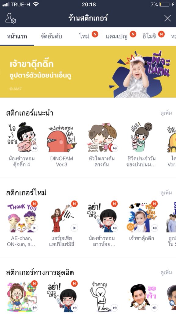 baeklullaby's tweet photo. แจกสติ๊กเกอร์ไลน์ 50C 2 คนนะ เนื่องในวันเกิดคุณบยอน💕 เลือกลายได้นะ
👉รีอย่างเดียวก็พอ
👉ประกาศวันที่ 6 พ.ค. ประมาณ 22.00 น. #HappyBaekhyunDay https://t.co/xcywmMwXLe