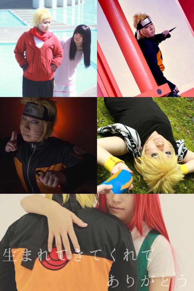祐 Naruto Boruto大好きです ナルサス イタチ受けお好きな方いたら嬉しいです W もうレイヤーしてませんがカメラ活動してたりするので是非よろしくお願いします Gw限定narutoフォロー祭り Gw限定borutoフォロー祭り T Co Nekvzlhnx6 祐 Naruto Boruto大好きです ナルサス イタチ受けお好きな方いたら嬉しいです W もうレイヤーしてませんがカメラ活動してたりするので是非よろしくお願いします Gw限定narutoフォロー祭り Gw限定borutoフォロー祭り T Co Nekvzlhnx6