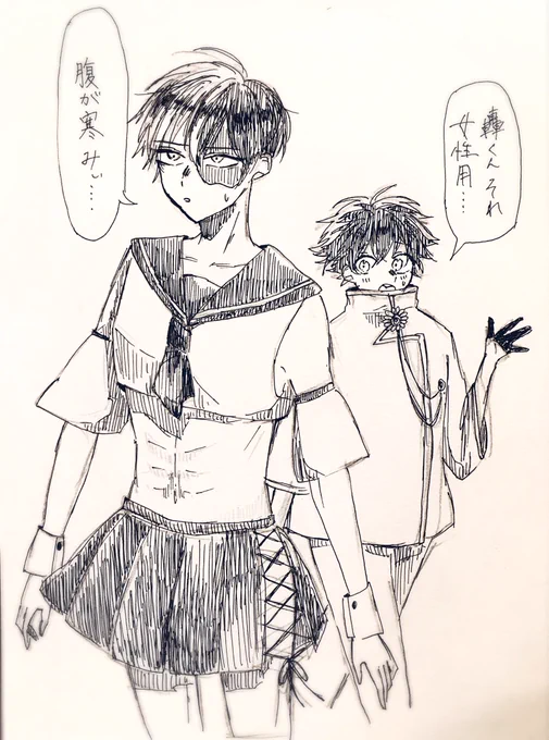 @679panda 
#すいみん服 
ついでにタグ便乗させてもらったよ!これ見た瞬間轟くんに着せないとって思った() 