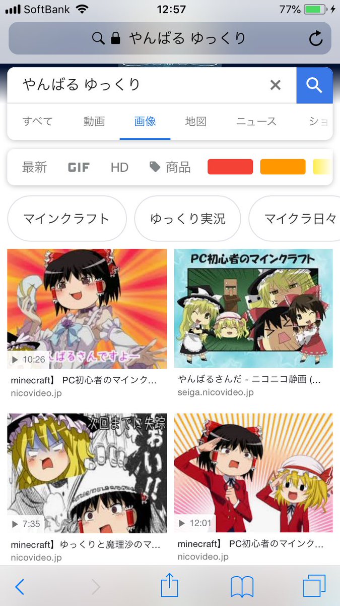 やんばるさん