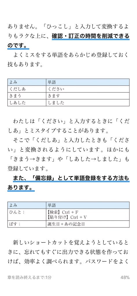 ミニマリストしぶ ミニマリスト的には書類管理の方法も参考になる Evernote専用のスキャンアプリで名刺や書類 レシートを放り込む 画像内テキスト検索でいつでも引っ張れるように保存 手書きの文字も読み取れる 僕もよく 書類どうしてます