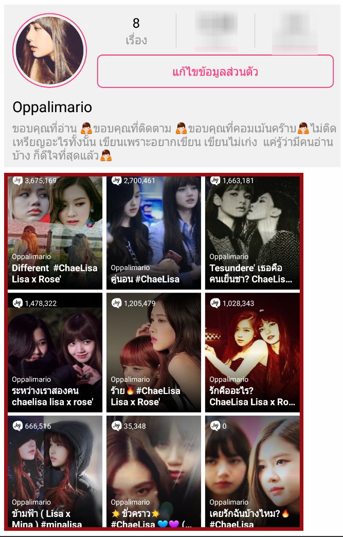 blackpinklovey1's tweet photo. ฝากติดตามด้วยคร๊าบ🙏รอสาวๆBPคัม 🙏ขอบคุณที่กดเข้ามาอ่านนะคร๊าบ🙏
#Chaelisa 
#lisamina 
#Oppalimario 
#joylada https://t.co/iSXgtHKsa0
