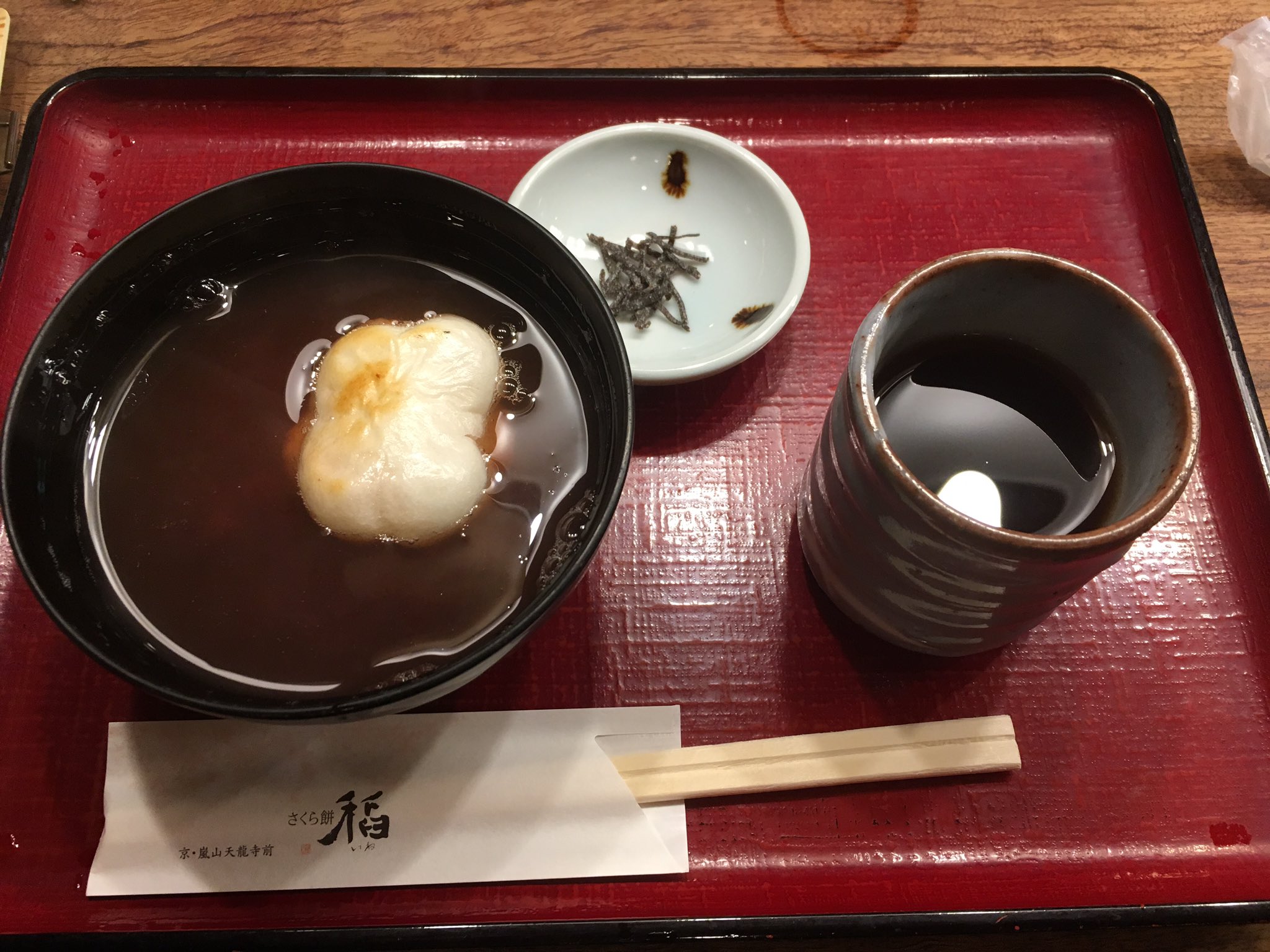 嵐山さくら餅稲 Twitter Search Twitter