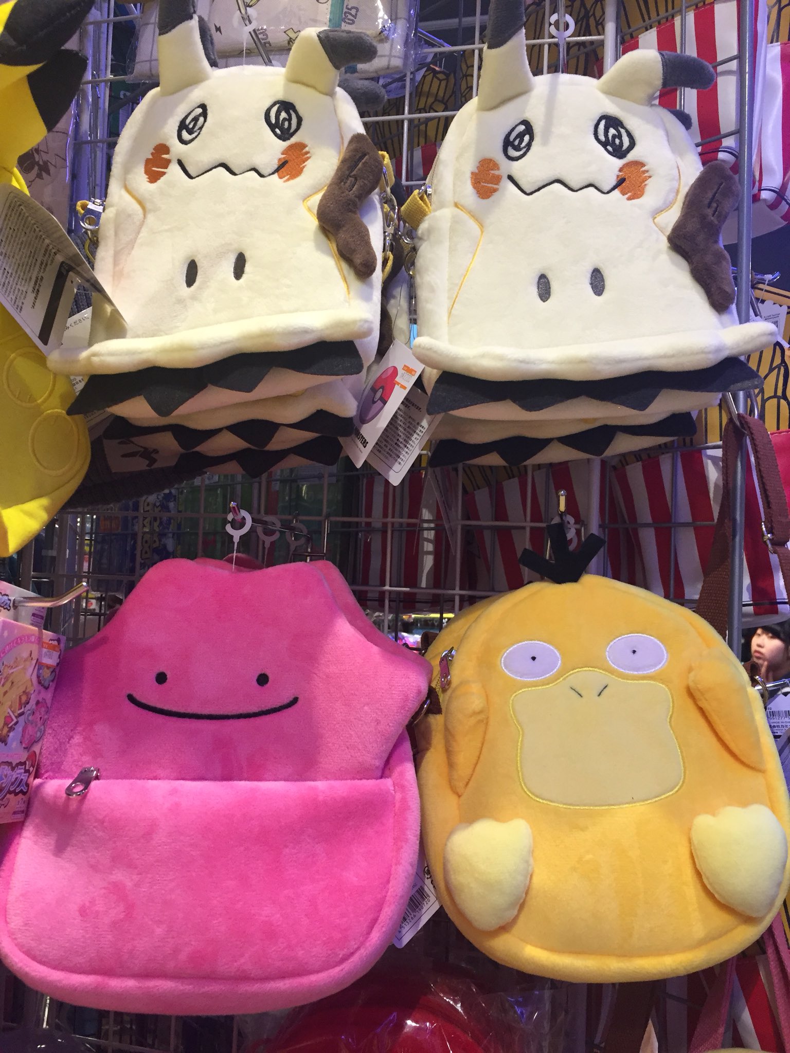 ヴィレッジヴァンガードmozo No Twitter Gwはポケモンとお出かけ 1枚目 Gw前の人 2枚目 Gwを迎えた人 ポケモンポシェット持って みんなでお出かけしよう コダック メタモン 2 000 税 ミミッキュ 2 0 税 エルモ ティッシュケース 2 980 税 ヴィレッジヴァンガードmozo No Twitter Gwはポケモンとお出かけ 1枚目 Gw前の人 2枚目 Gwを迎えた人 ポケモンポシェット持って みんなでお出かけしよう コダック メタモン 2 000 税 ミミッキュ 2 0 税 エルモ ティッシュケース 2 980 税