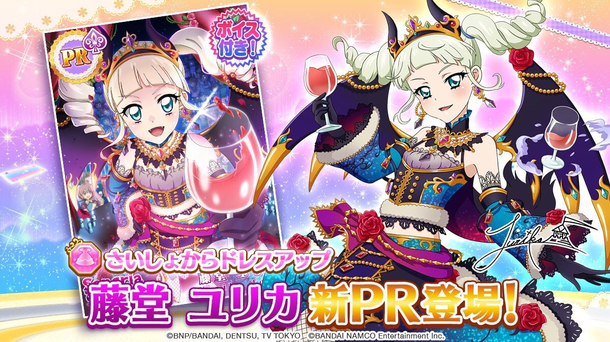 Mei No Twitter お出かけのユリカ様なんやけど ユリカ様の左後ろぐらいにいる茶色の髪の女の子ってこの子じゃない と思ってしまった もしそうだとしたら フォトカツのこういうさりげなくアニメのお話をフォトでちらっとみせてくるあたりすごいすき Mei No Twitter お出かけのユリカ様なんやけど ユリカ様の左後ろぐらいにいる茶色の髪の女の子ってこの子じゃない と思ってしまった もしそうだとしたら フォトカツのこういうさりげなくアニメのお話をフォトでちらっとみせてくるあたりすごいすき