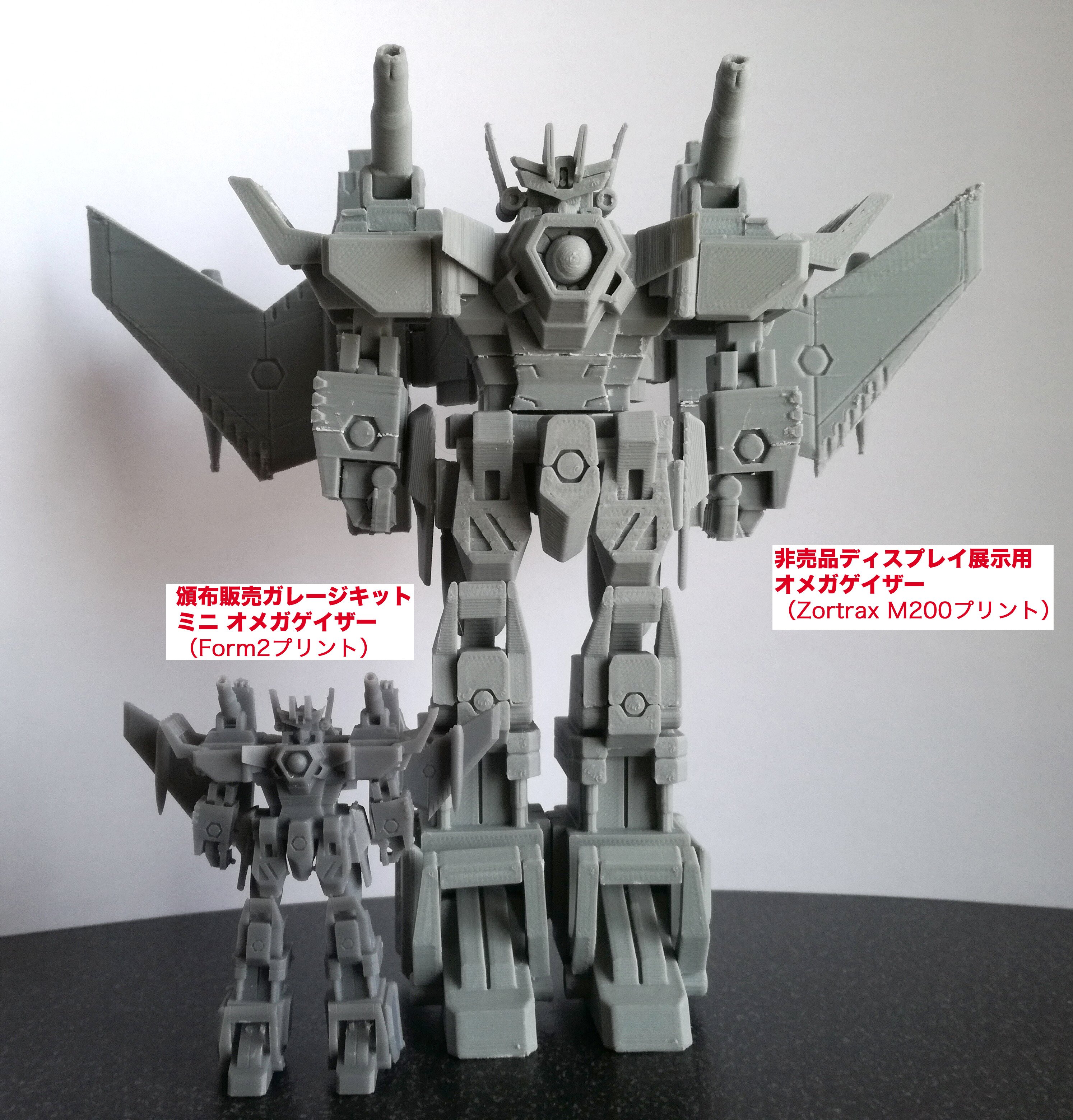 Dendrobium2 ガレージキット Dendrobium2 ガレージキット