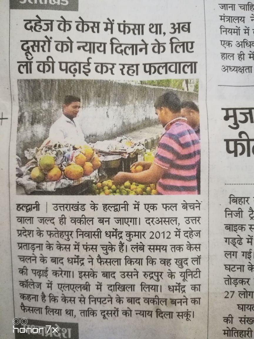 Sandeep VS State tweet media