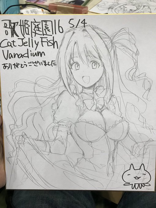 こっちは力尽きてグダグダになってしまった色紙…申し訳ない 