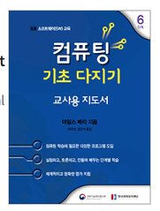 Prof. Miles Berry tweet media