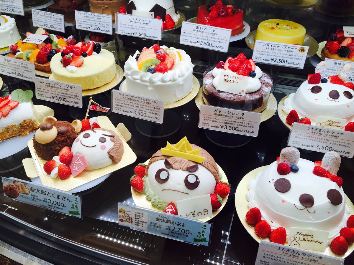 Twitter पर 二子玉川東急フードショー キッズウイーク ラ テール セゾン 明日は端午の節句 かわいいケーキでお祝いしませんか パープル Foodshow
