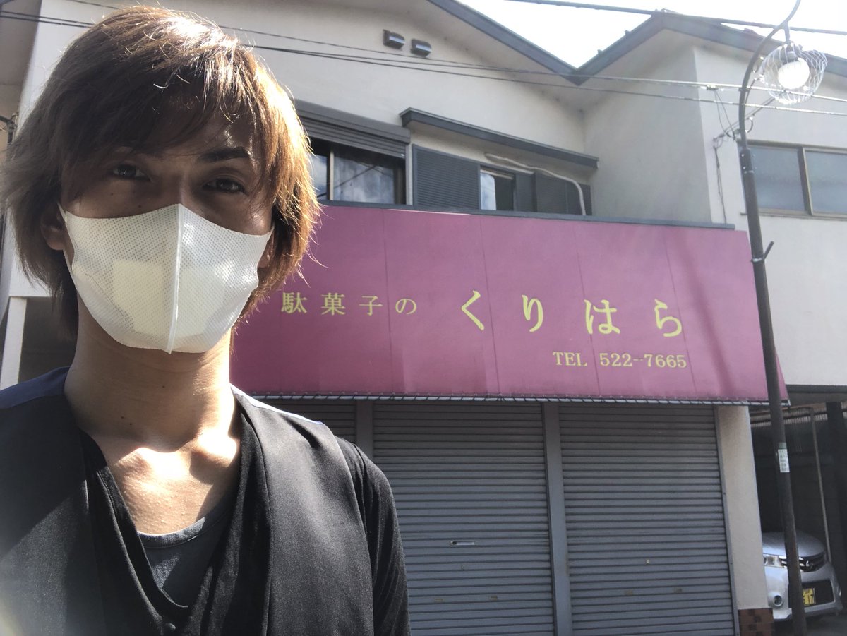 kazuki_kato1007's tweet photo. カイトアンサ聖地巡礼その2。
駄菓子のくりはら。残念ながらお休みでした。入り時間までにもうちょっと行けそう。 https://t.co/LUjJCYm8t5