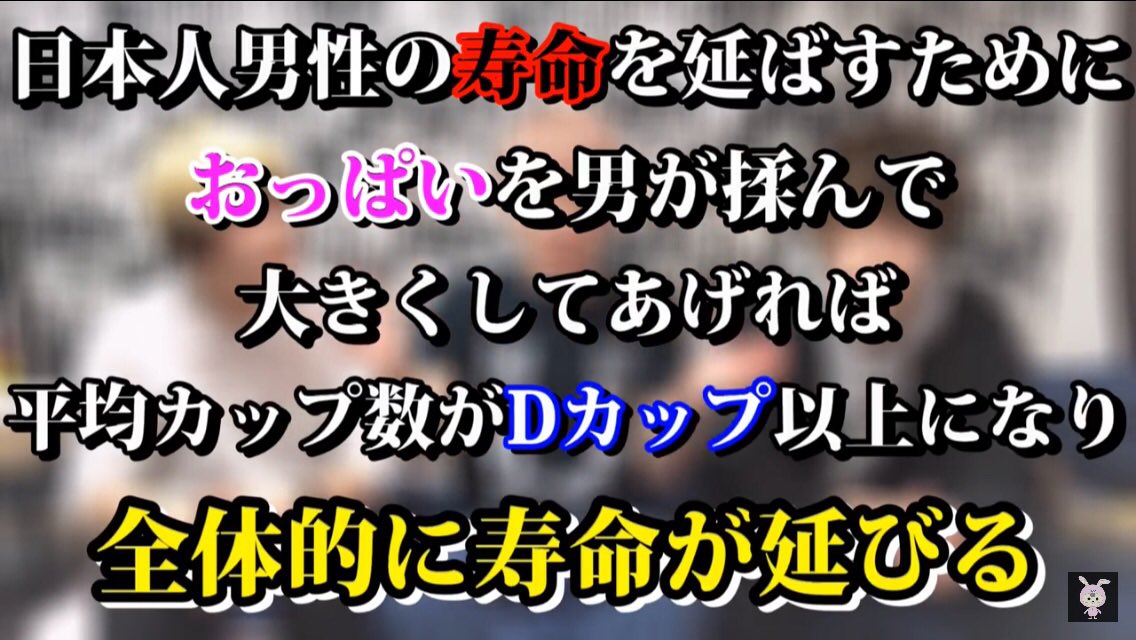 ur10969OORer's tweet photo. おっぱいは寿命をのばすｗ https://t.co/iMV0I4ZzkC