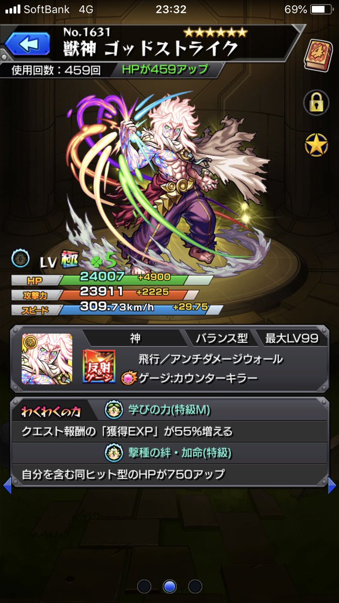 ヒーリングウォール
