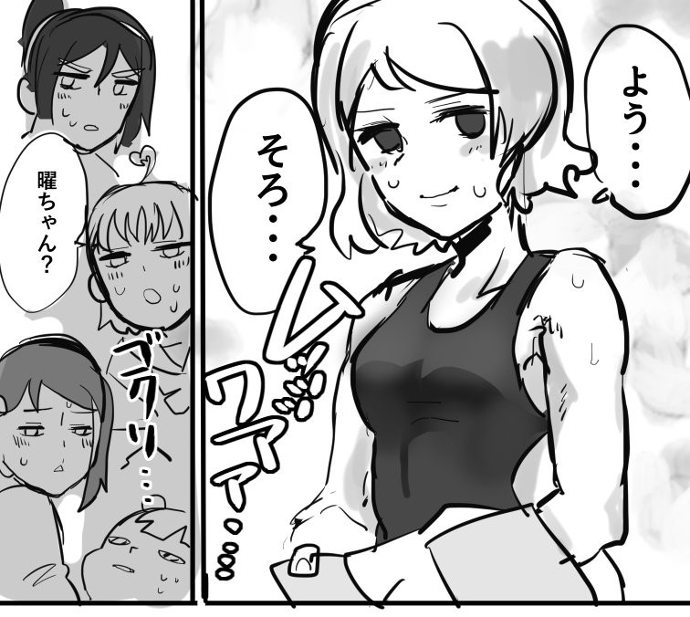 Aqoursとラッコ鍋パロディです 