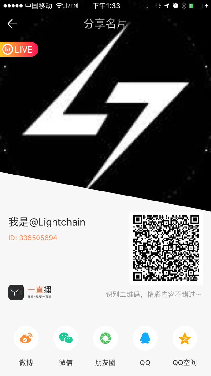 LightChainOne's tweet image. Scan to watch :