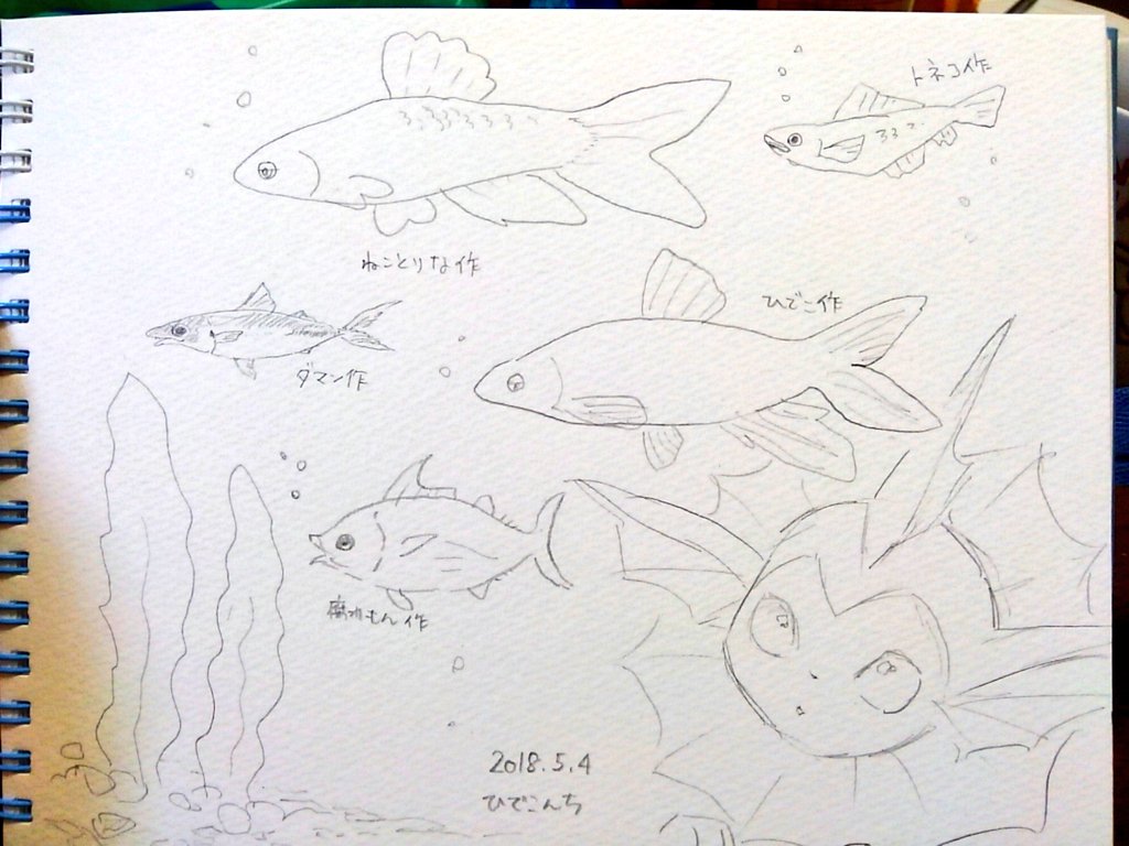 指定せずにスケブ渡しました 