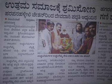 ChetanAhimsa's tweet image. Last weekend, engaged w/ former #Devadasis-- caste &amp;amp; gender ostracized women-- &amp;amp; visited sites in Uchangidurga, Davangere, KA to understand vestiges of dehumanizing practice

Hope to tie up w/ Devadasi org's to push for governmental job/study/financial upliftment for them &amp;amp; kids