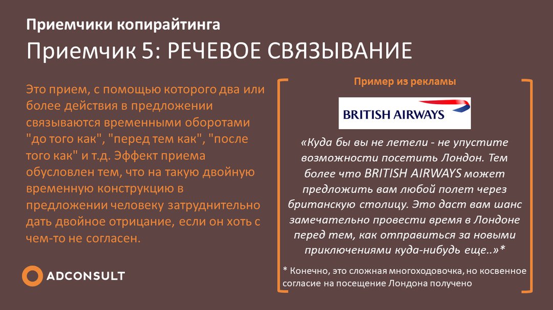 Пример работы копирайтера. Примеры статей копирайтеров. Копирайтинг примеры. Примеры текстов копирайтеров. Примерные тексты копирайтинга.