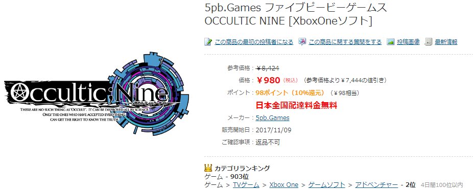 えふりす ヨドバシカメラ Comにて特価販売中 バイオハザード オリジンズコレクション 2980円 10 T Co Gfbwzqsgbc Star Wars バトルフロント Ii 1980円 10 T Co Bnfnnbrfgv T Co Rhlvsqr7s9