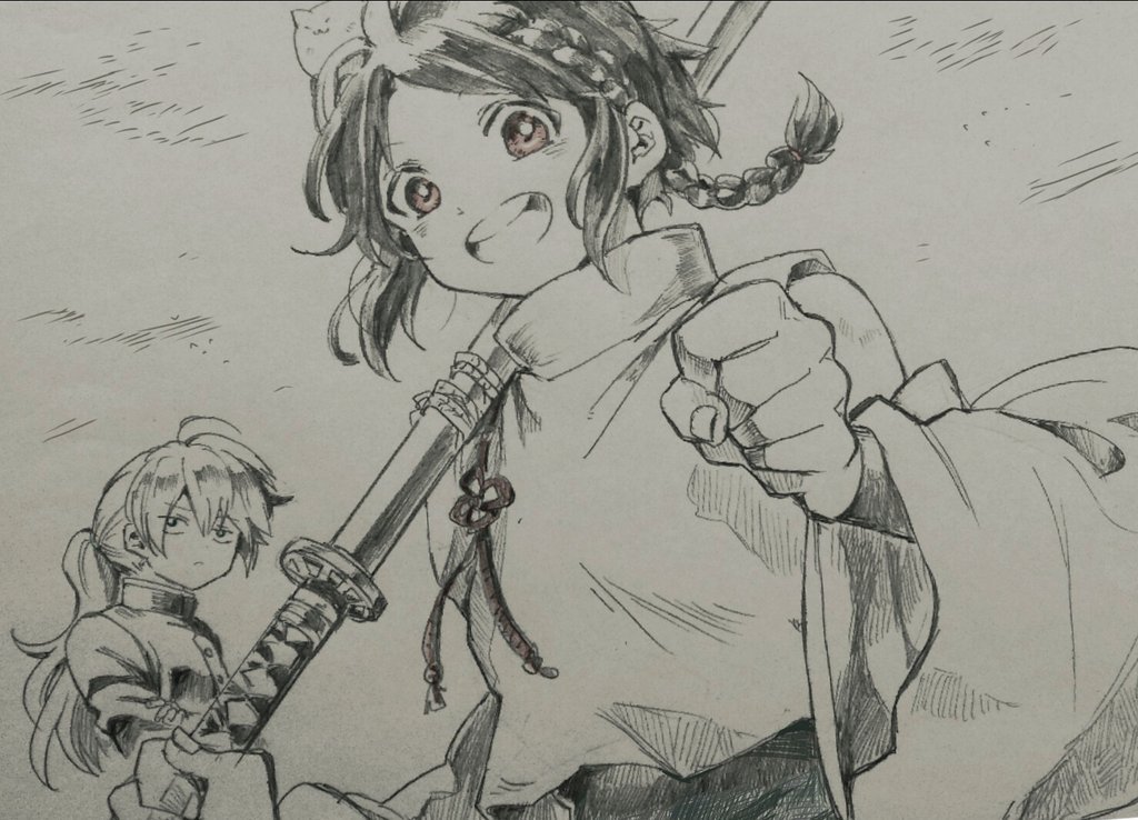 や! 