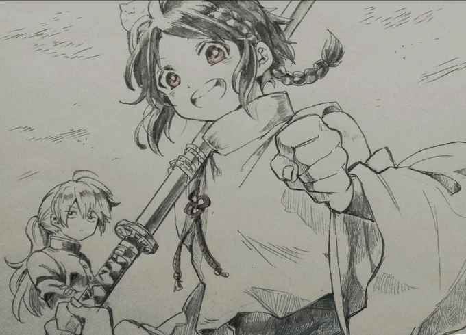 や! 