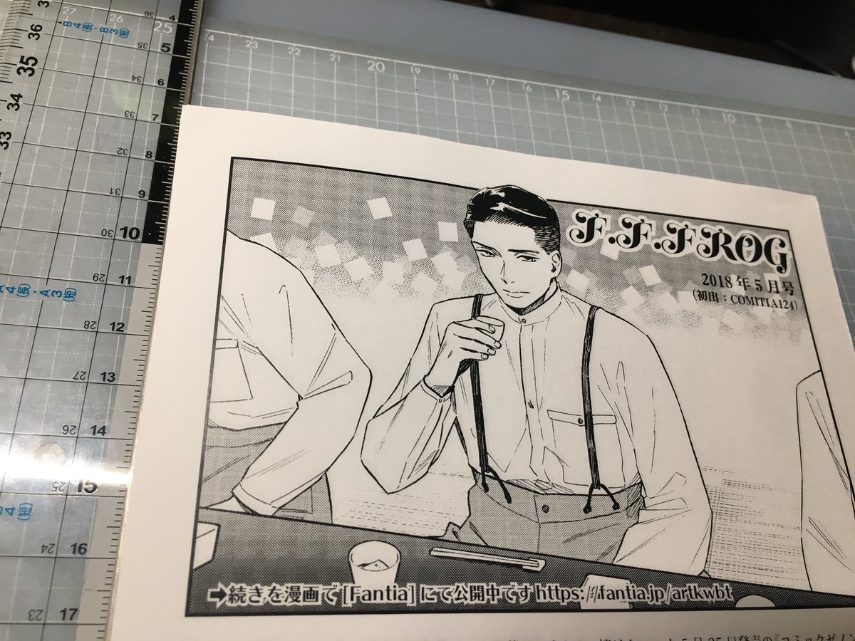 ペーパーできた〜(といってもいつも通りのテンプレート)。

今回の分はイベントのみでの頒布です。
イベント後にファンティアで1P漫画を限定公開します。 