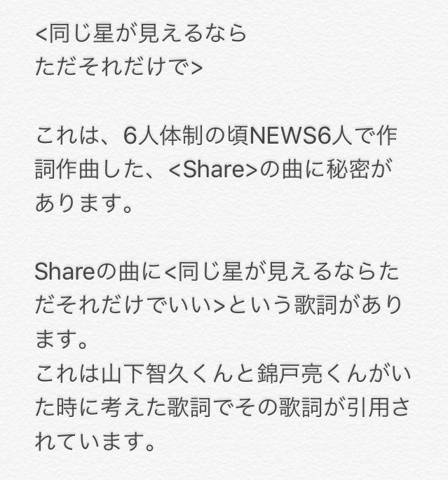 かとぅ みゅ パーナさん大好きな愛言葉が持つの歌詞の深い意味をまとめてみました 知ってる人が多いかと思いますが 知らない人に知ってもらいたい 本当に素敵な意味が込められていて感動的です ぜひ読んで 愛言葉を聴いてみてください News 愛