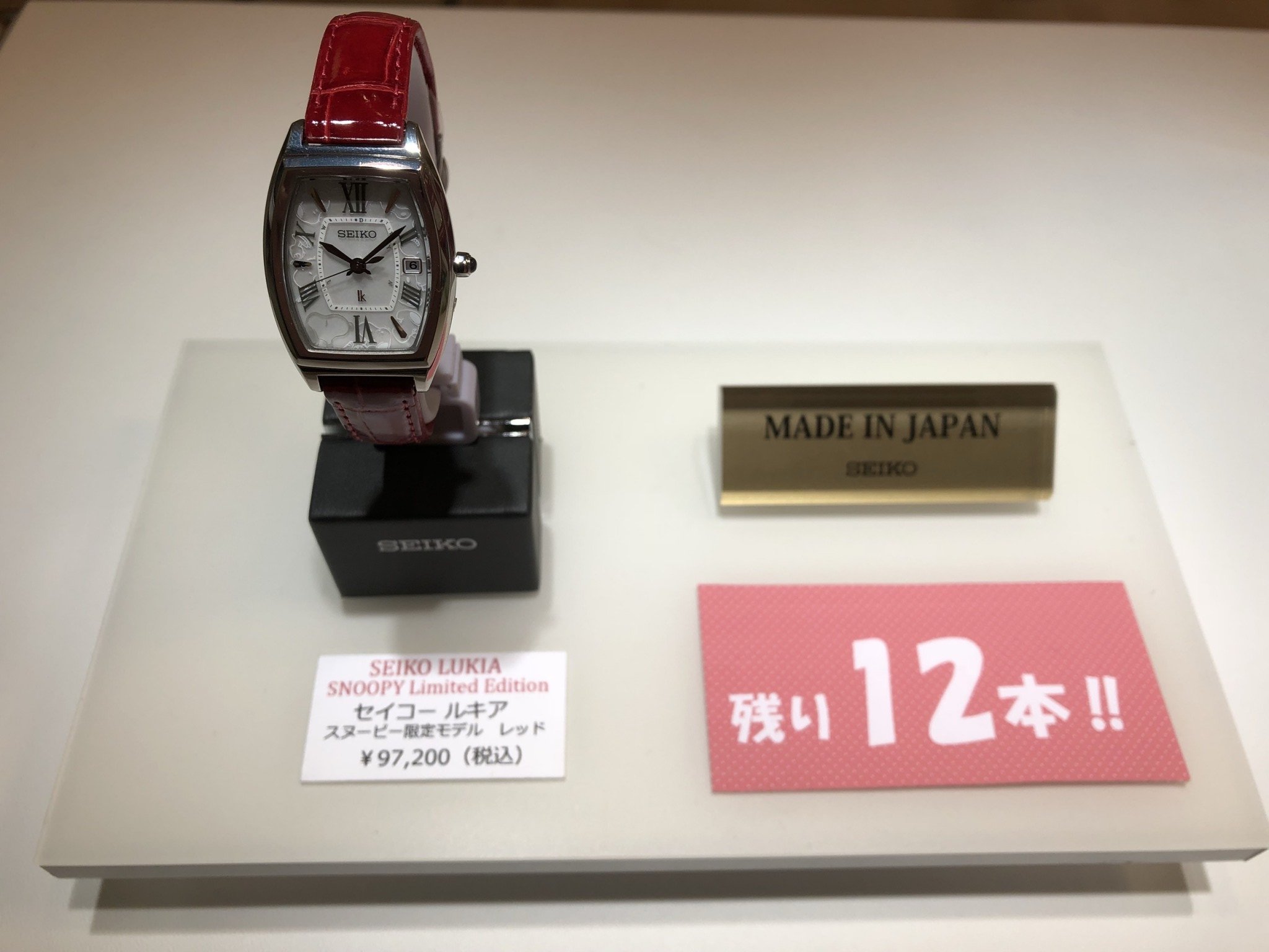 ピーナッツカーニバル実行委員会 Pa Twitter ピーナッツカーニバル 三越新潟店 5月7日 月 まで 開催中 注目は セイコー ルキア の腕時計 T Co Ohtmezbmnk ピーナッツカーニバル ピーナッツ Snoopy スヌーピー T Co Djtkmxoqlt Twitter
