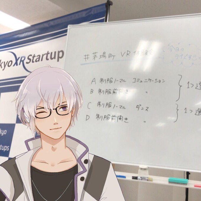 茅場町vr体験会のtwitterイラスト検索結果 茅場町vr体験会のtwitterイラスト検索結果