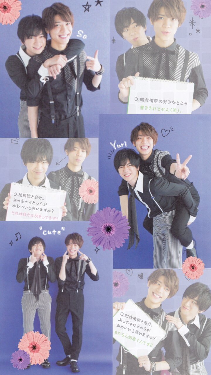 Made In 壁紙 溜まりすぎた原画の中から何個か選んで作りました 聡ちゃんと知念くんのものは最新です 私の加工嫌いじゃないよって人rt ゆるふわういちゃん 佐藤勝利 菊池風磨 松島聡 知念侑李 T Co Pjmp7srbsy Twitter