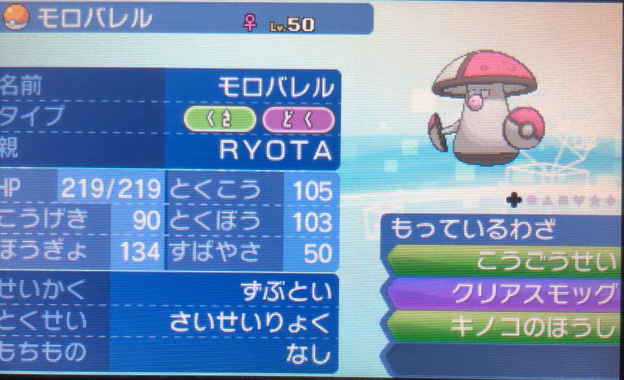 Sato 交換垢 Sato Trades Twitter